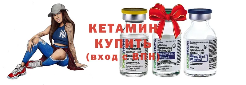 МЕГА как зайти  Горячий Ключ  КЕТАМИН ketamine  купить наркотик 